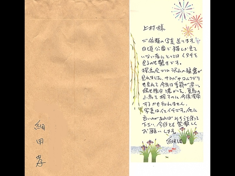 20160416-takamatsu-25-hokoku-ho